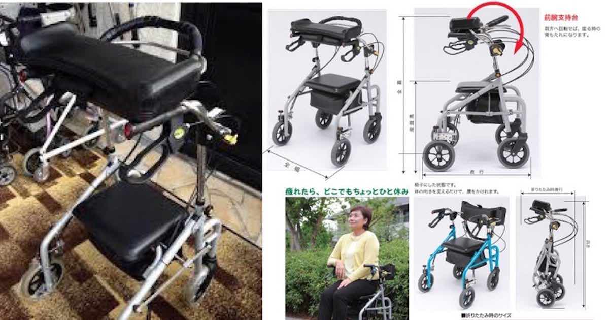 歩行補助車で転倒防止。本人もご家族も安心安全。 ｜ サンメディカル